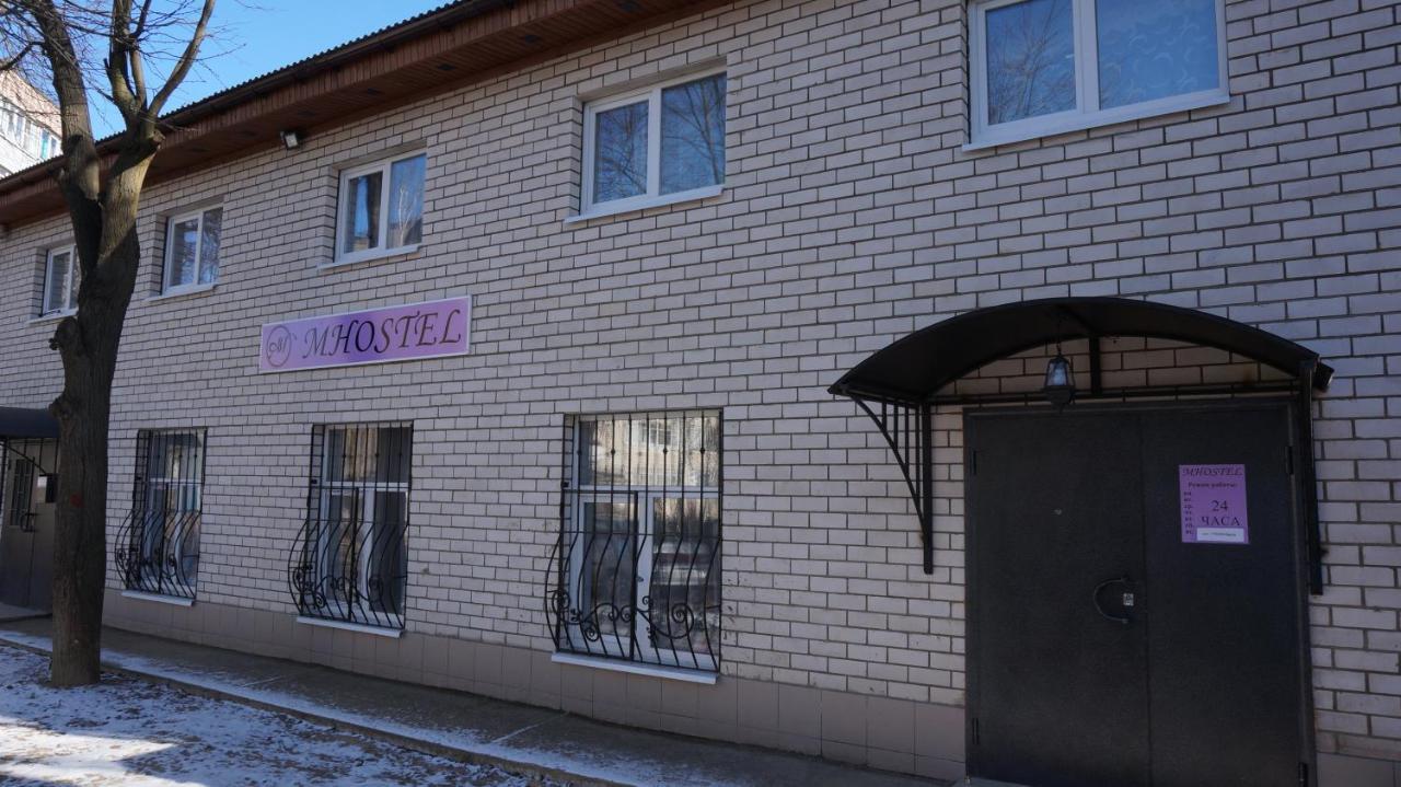 Mhostel Kostroma Exterior photo